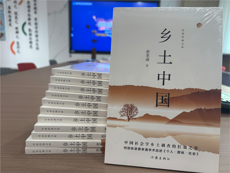 青言青语，开卷有益——2025年读书分享会系列活动（七）
